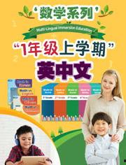 一年级爱奇艺在线观看,快乐学习新体验