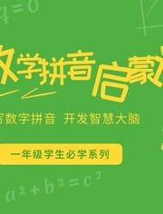 一年级爱奇艺在线观看,快乐学习新体验