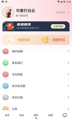 今日吃瓜-51吃瓜免费,揭秘娱乐圈最新热点！