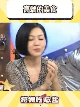 今日头条吃瓜女星视频,今日头条热门吃瓜女星视频背后的真相