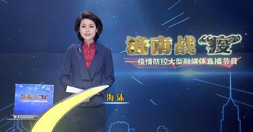 济南新闻直播在线观看,济南新闻动态，一键掌握最新资讯