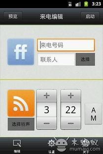 借口手机在线观看,手机在线畅享视听盛宴