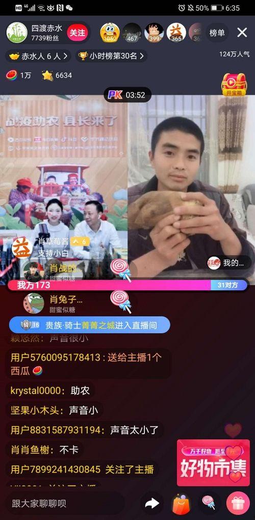 柳州今日吃瓜新闻视频最新,真相竟如此惊人！
