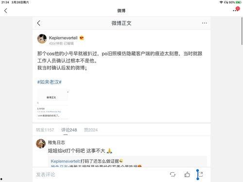 娱乐圈吃瓜文合集