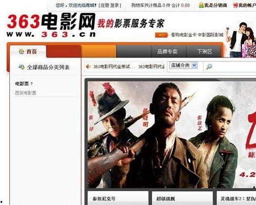 在线电影网观看,热门影片推荐与精彩瞬间回顾