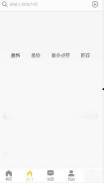 黑料吃瓜网top,揭秘娱乐圈幕后真相