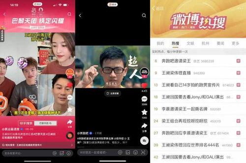 快手网红吃瓜黑料网站
