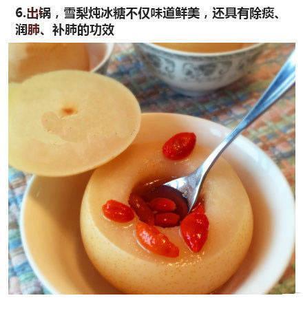 冰糖炖雪梨在线直播观看,甜蜜瞬间，温暖冬日