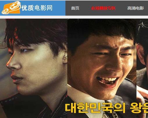 资源电影在线观看,畅享海量影视盛宴