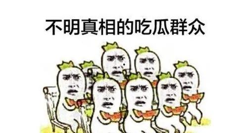 吃瓜群众今日必吃大瓜,揭秘娱乐圈最新热点事件