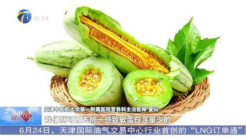 黑蜜瓜煮熟吃,解锁夏日健康美味新体验