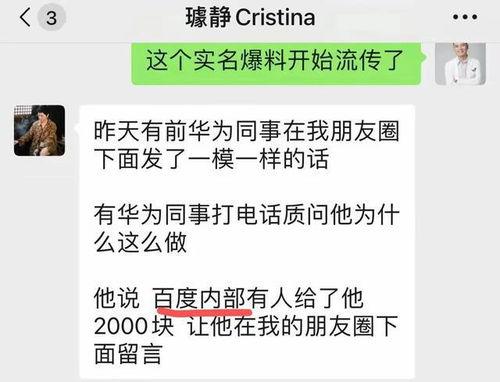 网暴吃瓜黑料是否违法,法律边界何在？