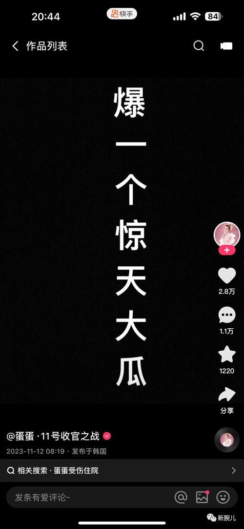 今日大瓜全部视频,精彩瞬间一网打尽