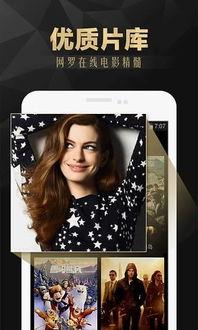 太阳影院在线观看,畅享光影盛宴，尽在指尖