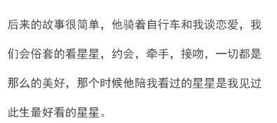 描写娱乐圈吃瓜文案短句,揭秘明星幕后风云