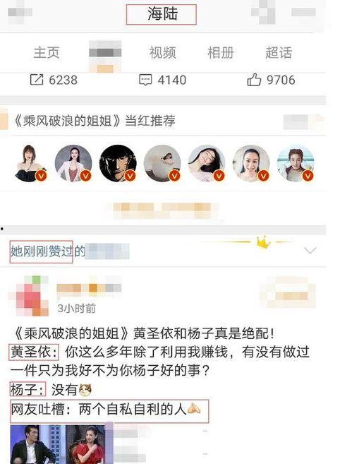 QQ黑料砍人吃瓜群,揭秘网络暴力背后的黑暗面