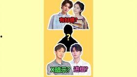 赵今麦吴亦凡今日大瓜,娱乐圈风云再起