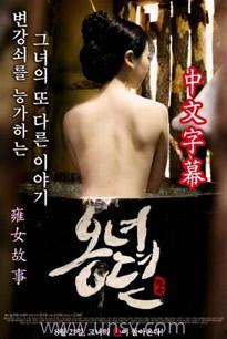 雍女传2在线观看影片,传奇再续，宫廷风云再起