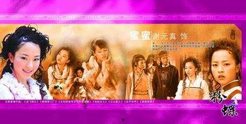 新聊斋之粉蝶在线观看