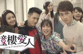 钟楼爱人电视剧全集在线观看,浪漫邂逅，情感纠葛，揭开都市爱情密码