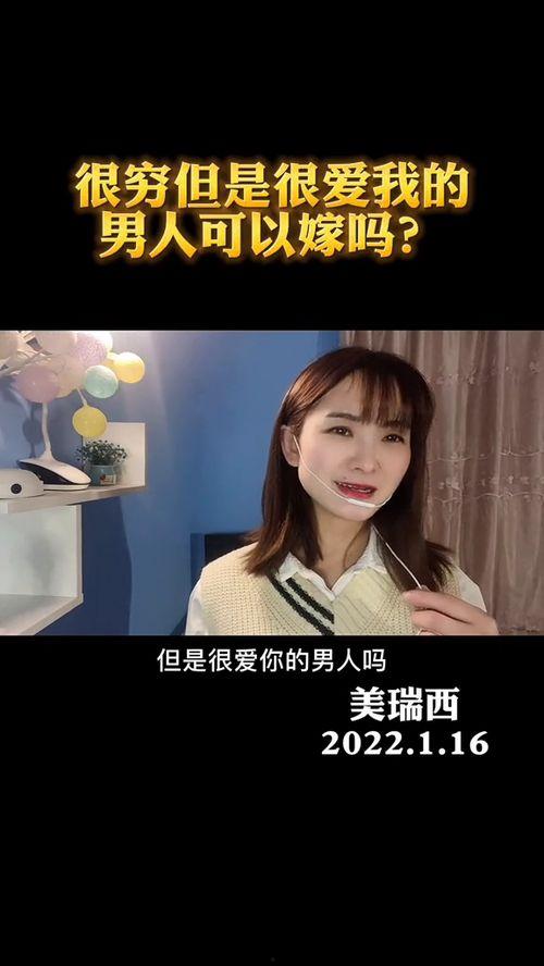 男女口视频在线观看,男女口视频在线观看，揭秘私密情感世界