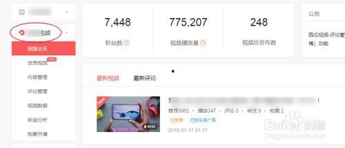 今日头条快乐吃瓜视频下载