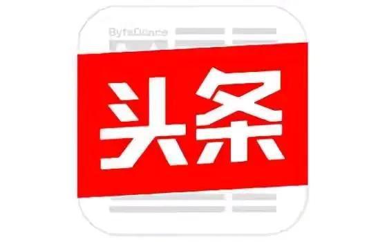 今日头条快乐吃瓜视频下载