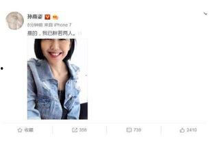 娱乐圈弹幕吃瓜小说