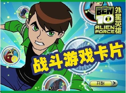 少年骇客-在线观看,勇闯未知世界的青春冒险