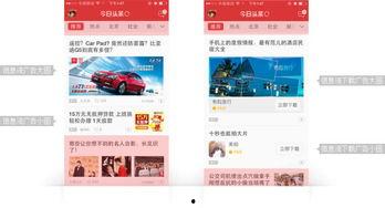 瓜山新闻今日头条,今日头条聚焦重大事件，揭秘幕后真相