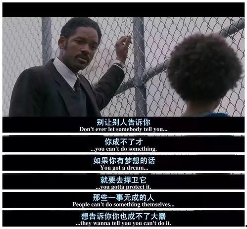 电影幸福来敲门在线观看,电影幸福来敲门在线观看感动瞬间