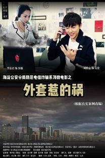 在线微电影观看,在线微电影观影体验解析