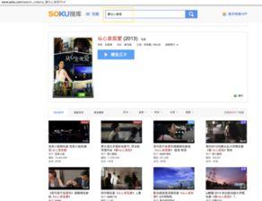 在线微电影观看,在线微电影观影体验解析