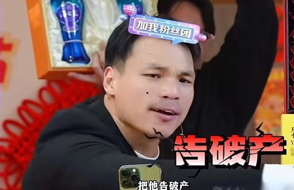 嘴哥娱乐直播吃瓜