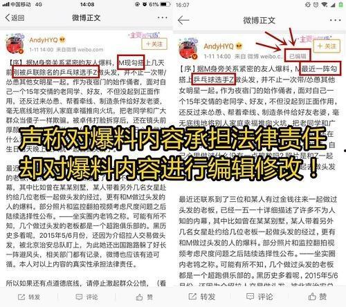 吃瓜黑科爆料微博,吃瓜黑科爆料微博带你直击幕后真相”
