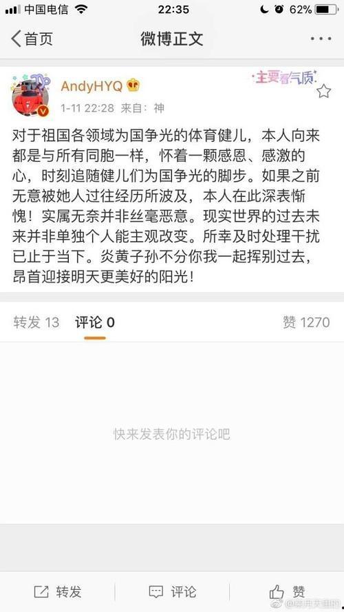 吃瓜黑科爆料微博,吃瓜黑科爆料微博带你直击幕后真相”