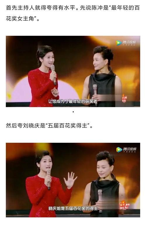 今日吃瓜刘晓庆,娱乐圈风云再起