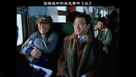 电影东北东北在线观看,电影东北东北精彩片段抢先看