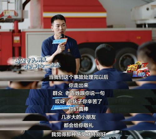 冲呀蓝朋友在线观看,在线观看，畅享青春热血冒险之旅