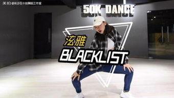 blacklist在线观看,在线观看背后的真相与警示