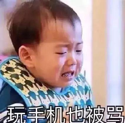 黑花爸妈吵架我吃瓜,吃瓜群众围观热议