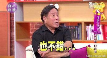 吃瓜娱乐间潘帅,揭秘明星幕后趣事