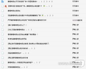 大悟电视直播在线观看,大悟电视直播在线观看指南