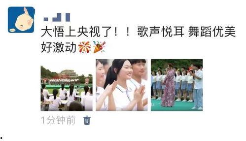 大悟电视直播在线观看,大悟电视直播在线观看指南