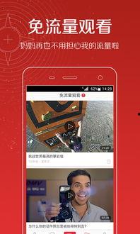 头条视频在线观看,精彩瞬间不容错过