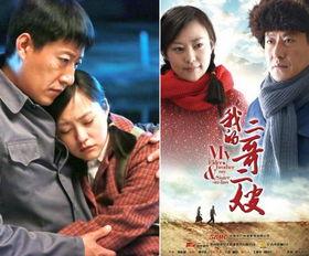 电视剧二嫂在线观看