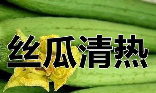 今日立秋忌吃哪二瓜,这两瓜不宜食用，养生饮食有讲究