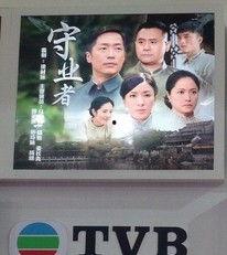 守业者 在线观看,传承之路，在线观看揭秘