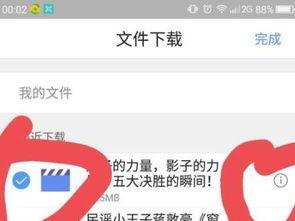 今日头条万能瓜爷视频在线观看,今日头条热门视频带你揭秘网络世界奥秘
