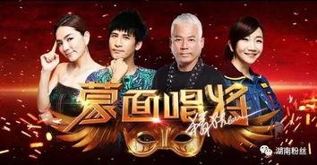 将2在线观看,续写传奇，激情燃烧的青春岁月